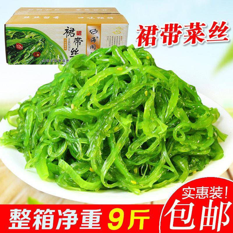 海藻沙拉裙带菜即食寿司梗丝海草海带丝开袋即食下饭咸菜散装小菜
