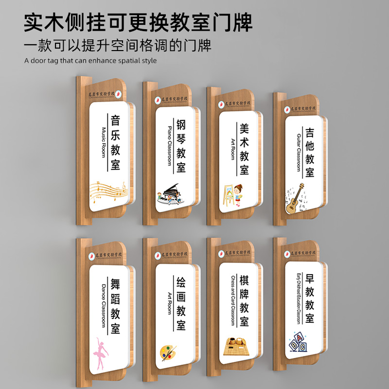 培训机构学校教室门牌实木侧挂班级牌书法美术古筝音乐钢琴舞蹈瑜