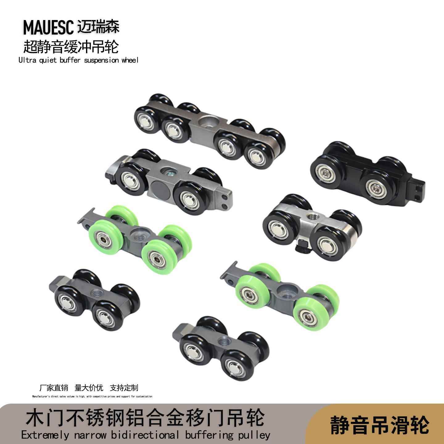 木门吊轮不锈钢滑轮极简门吊轮阳台厨房移门吊门8轮吊轨道滑轮4轮