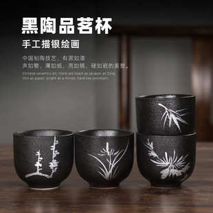 黑陶手绘茶杯功夫茶具荷花竹韵主人杯功夫茶具茶盏家用陶瓷杯 日式
