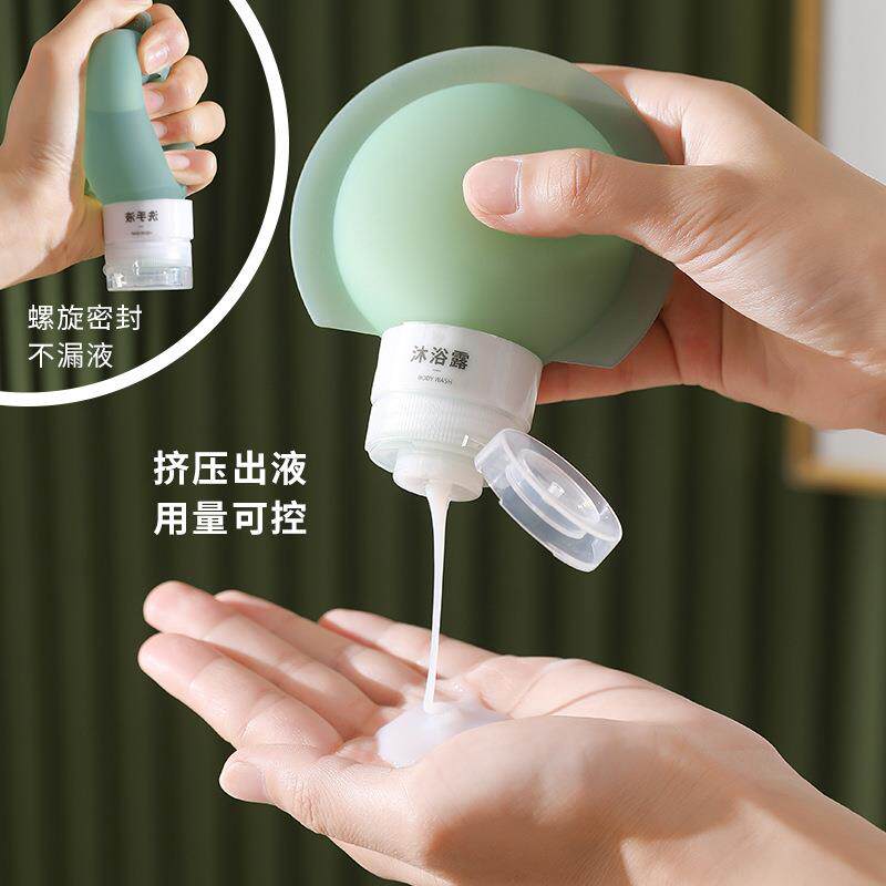 硅胶分装瓶防漏按压旅行分装袋洗发水护肤品收纳瓶便携小样空瓶