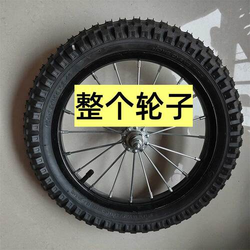 【专业修车】适用永久儿童自行车轮组轮子前后轮车圈内外胎都带