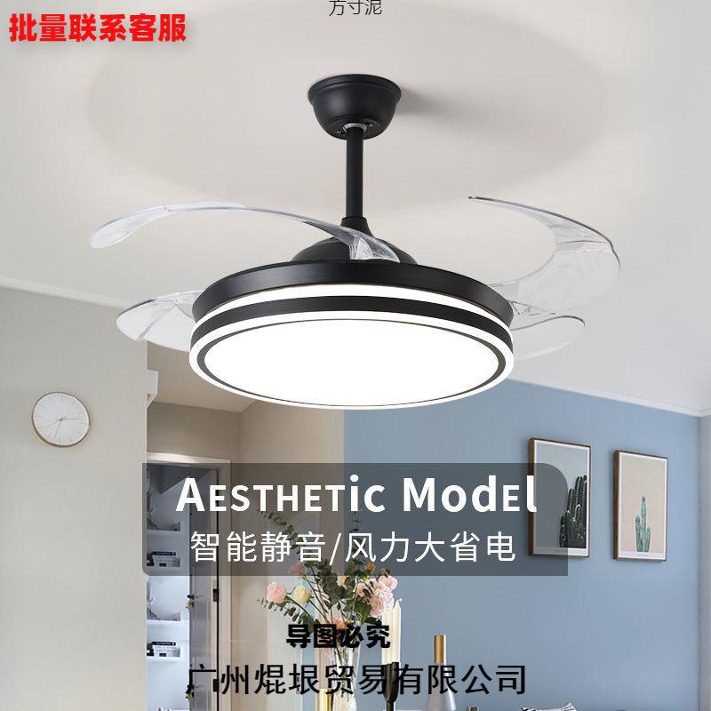 隐形风扇灯客厅一体卧室灯吊扇灯大风力家用智能餐厅电风扇吊灯厂