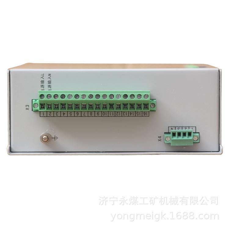 MPR392S数字式矿用综合保护装置 南京弘毅矿用保护器