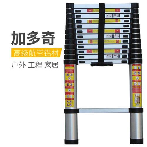 德标带平奇衡加杆梯子 JDT1062多铝合金伸缩梯 家便用携升降梯