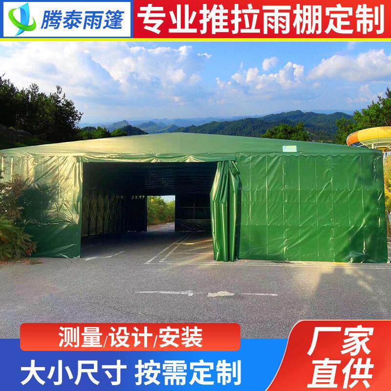 源头厂家定制物流仓库大棚雨篷推拉过道棚工地仓储棚停车篷遮阳棚