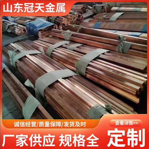 工厂TU1无氧紫铜棒T2紫铜棒电极导电铜棒实心高纯圆铜棒