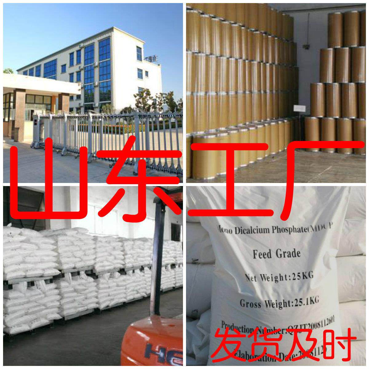 鲸蜡硬脂醇聚氧乙烯醚 源头工厂工业级分析纯99%含量顾客是上帝