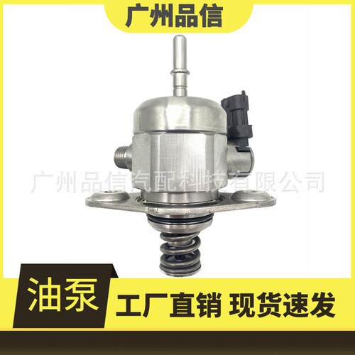 高压燃油泵F01R00NA19/0261520245/9815930180/9802540080