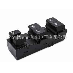 3AW0A 适用 25401 车窗开关 JE20A 尼桑
