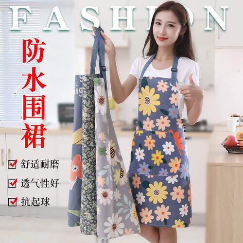 Wholesale fashionable floral aprons for women, suitable for