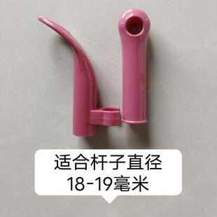 扫帚扫把手柄簸箕把手扫地笤帚套装塑料配件地刮撮箕杆带卡扣19m.