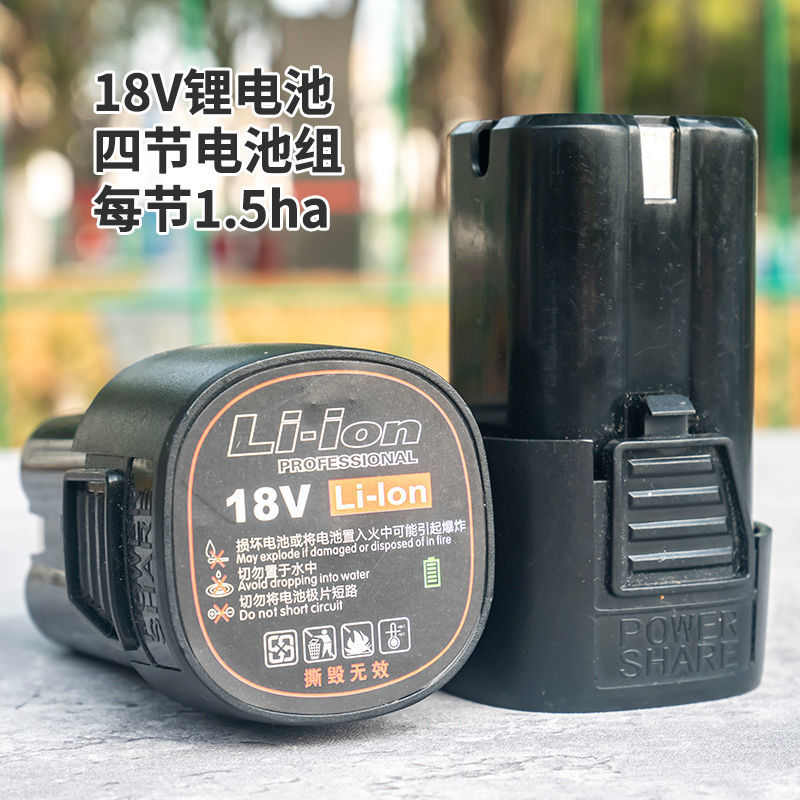 电钻18v锂电池 16.8v无刷锂电小钢炮龙韵 富格充电钻电动螺丝起子