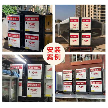 静电式油烟净商化器餐饮业用WII厨房低异空净化过滤备设味降解设