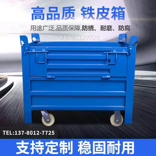 铁笼固定仓储笼物流快递分拣筐仓库储物折叠蝴蝶笼大铁筐周转箱