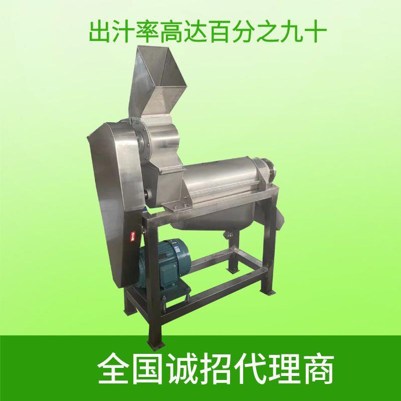 榨汁机供应菠萝榨汁机鲁强牌不锈钢菠萝粉碎打汁机厂家