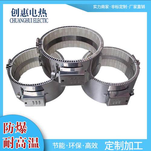 专业生产陶瓷电加热圈电缆机挤出机电加热圈注塑机云母加热圈