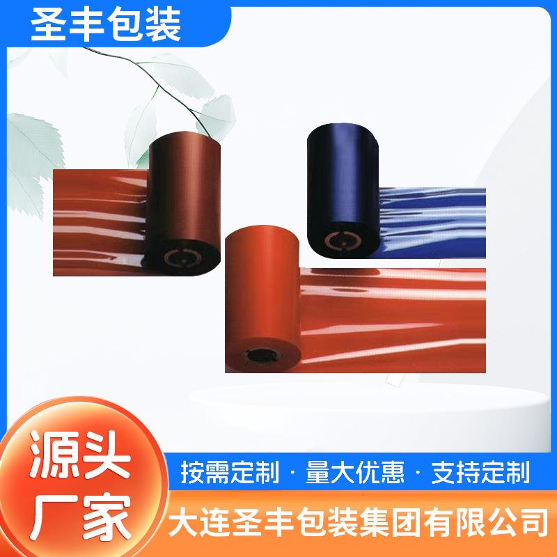 条码碳带打印机耗材树脂铜版合成纸哑银亮白PET不干胶黑色大连厂