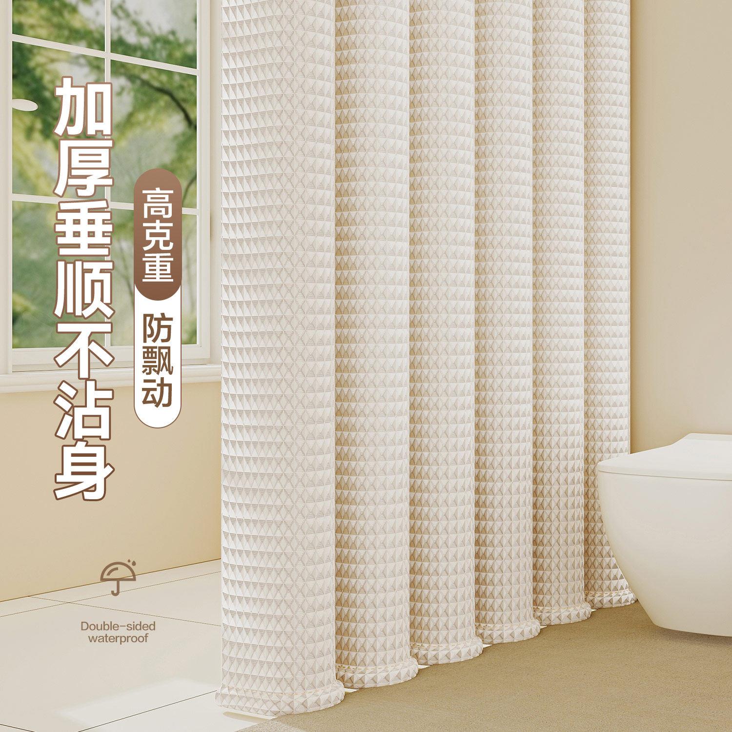折叠洗澡断浴打帘浴室卫间免孔干湿分离生窗帘隐形钻石折叠防水淋