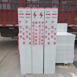 厂界碑*150坡度150玻璃钢3*标家产河界售玻璃钢