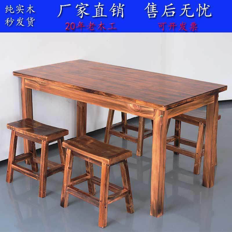 火烧木早餐全桌实木烧烤桌面馆桌椅组堂合食大排档桌小详情页吃子