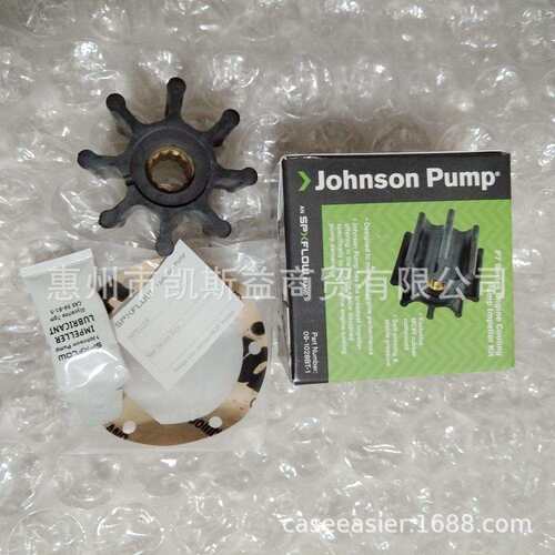 JOHNSON泵配件叶轮09-1028B09-1028BT-11028BT-1
