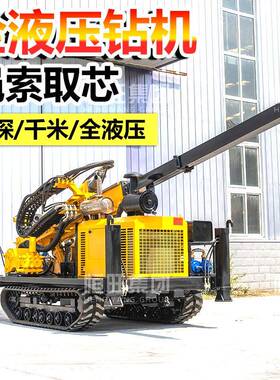 取芯钻孔机勘探机勘探取芯钻矿质勘探岩心勘探取芯机钻孔机