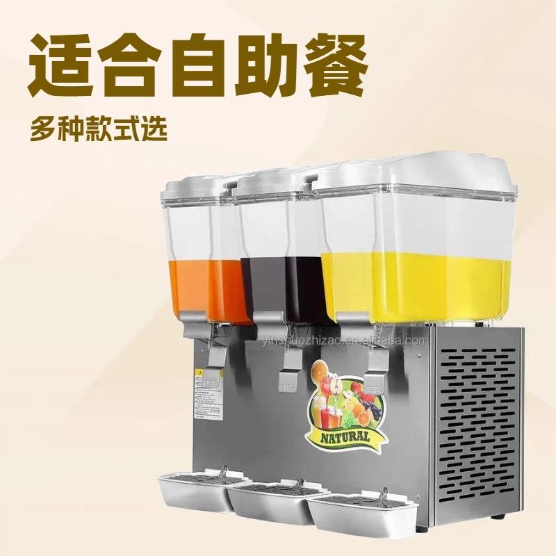 商用饮料机果汁机饮料机冷热饮机奶茶可乐机全自动单双三缸果汁机