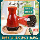 厂家批发电加热刮痧仪器热敷按摩揉腹益生美容院砭石温灸仪