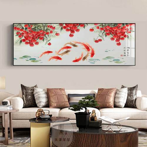 新中式鸿运当头荔枝九鱼图客厅装饰画沙发背景装饰画卧室横幅横版