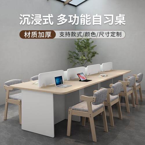阅览桌图书馆阅读桌实木自习室学习桌办公会议书桌书架书桌组合
