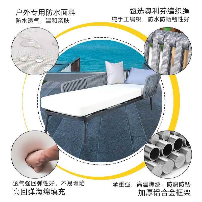 北欧户外沙躺滩躺床度假村游池椅庭院花园椅马克躺椅躺室外景泳区