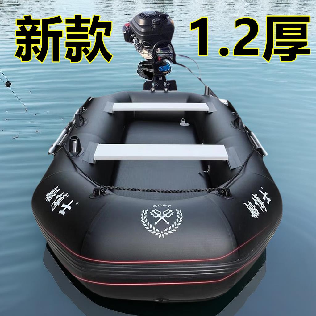 1.2MM特厚钓鱼船加厚1.2厚材料硬底充气船黑色橡皮艇皮画艇带动力