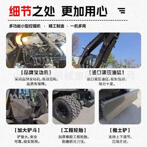 中小型轮式挖掘机挖轮5型农用工程钩机807型YC-08挖驱液压挖土机