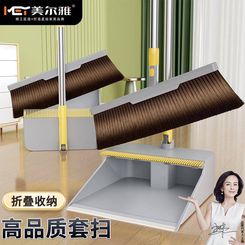 美尔雅扫把套装簸箕家用组合厚实耐用伸缩齿梳不易缠毛发清洁套扫