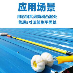 彩钢瓦滚筒刷波浪板实用刷油漆工具管道刷双轮滚筒