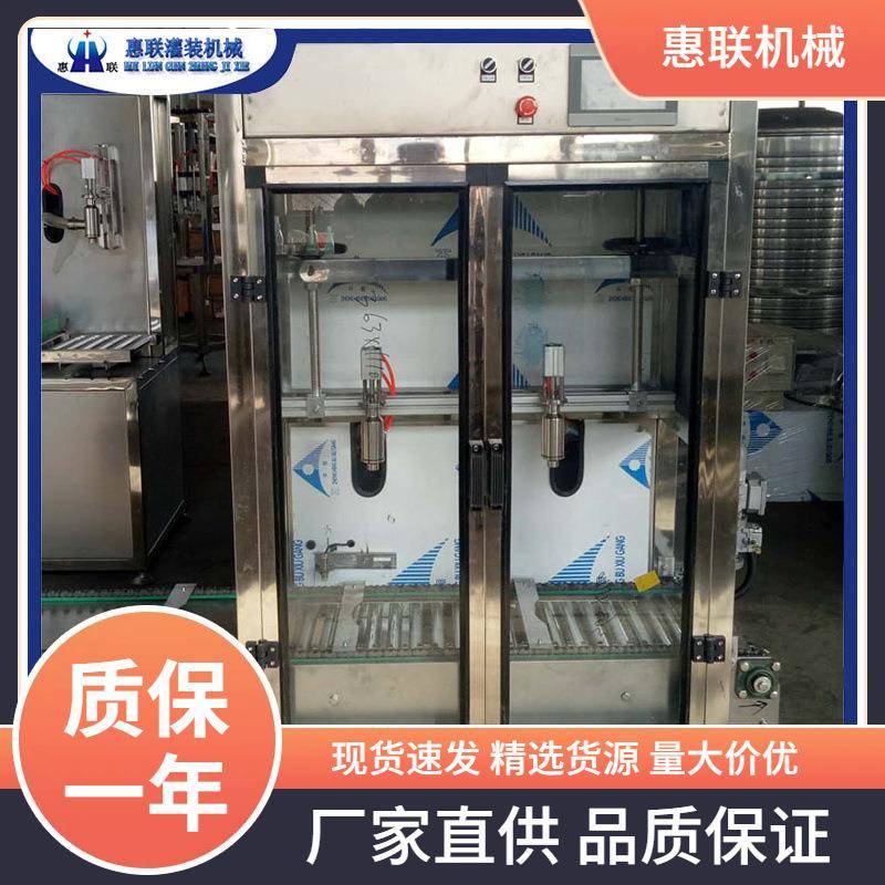 供应称重式灌装机水溶肥叶面肥液体肥料涂料灌装机直线灌装机
