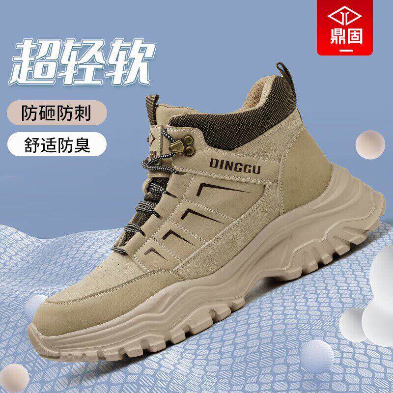 代尔塔劳保鞋男款士防砸防刺穿钢头工作工地新款高帮夏季带钢板透