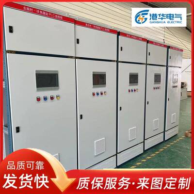 PLC控制系统小区换热站换热机组成套用远程监控PLC控制柜