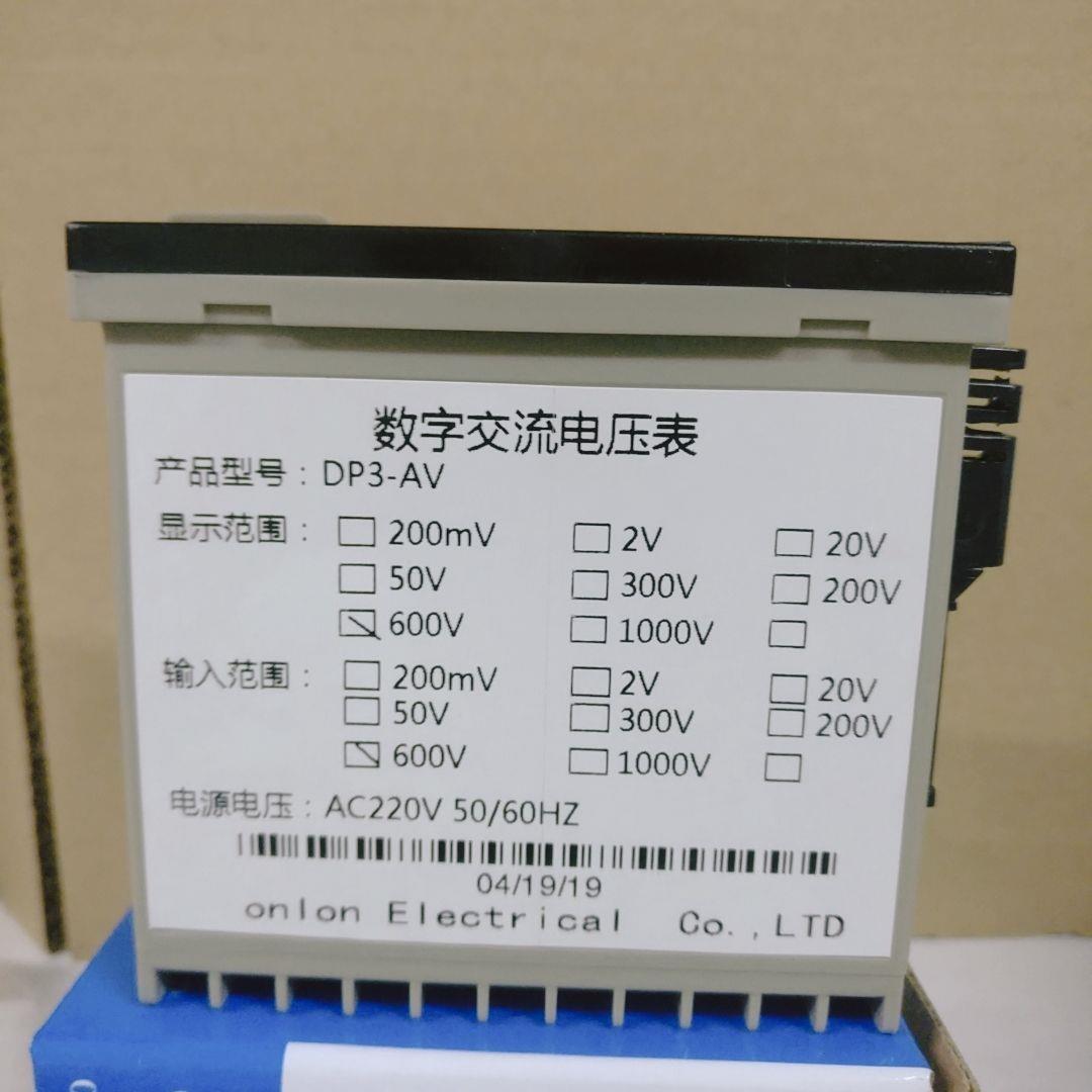 安龙ONL数显交流直流电
