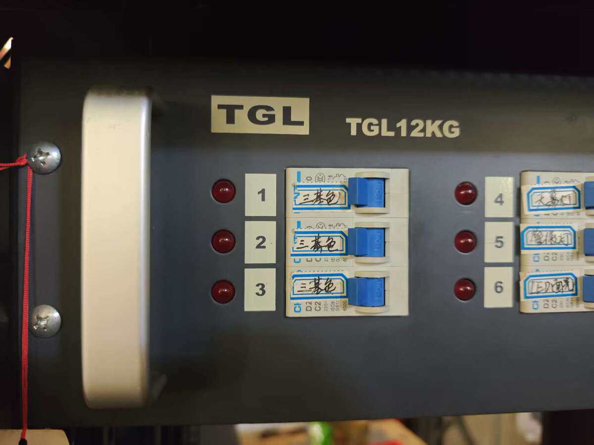 5月11日北京【京械7099】单位淘汰报废处置开关控制箱一台网络拍卖公告