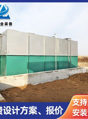 酒厂造纸厂污水处理设备 工地厂房污水处理设备 成套设备厂家