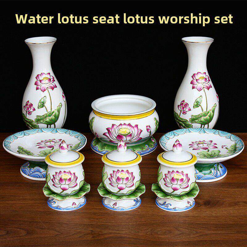 水浪莲花套装陶瓷家用香炉供杯水杯果盘神台佛堂花瓶佛具用品寺庙