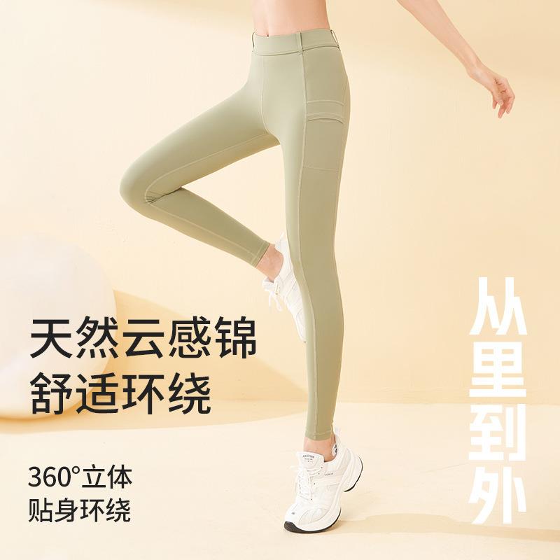 pants yoga nude elastic high anti-rolling pockets side