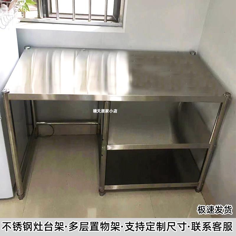 厨房不锈钢操工作台放瓦斯灶台的桌子专用柜组合瓦斯瓶置物架定做