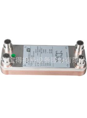 厂家供应BL型号板式蒸发器，钎焊式板式换热器BL14