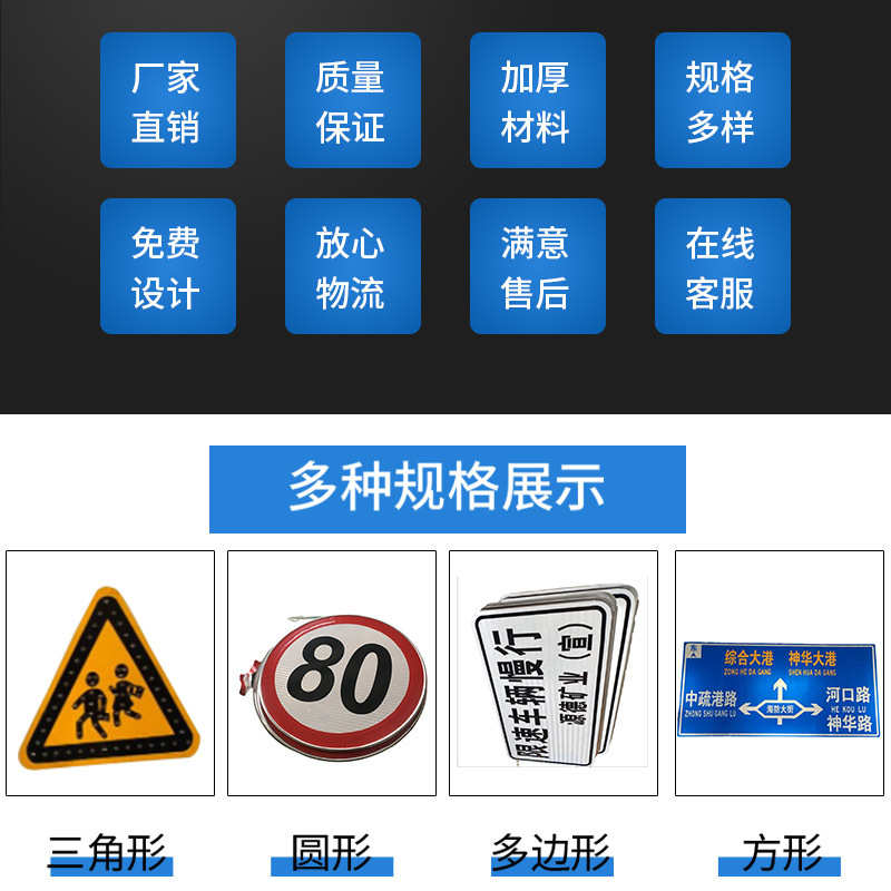 高速公路交通标志牌  城市快速路交通标志市区景区道路导向指示牌