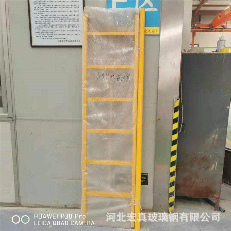 销售玻璃钢拉挤梯子玻璃钢护笼爬梯安全带护笼圈爬梯绝缘耐腐