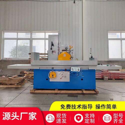 厂家现货M716*1250平面磨床金属磨削液压驱动大水磨M716
