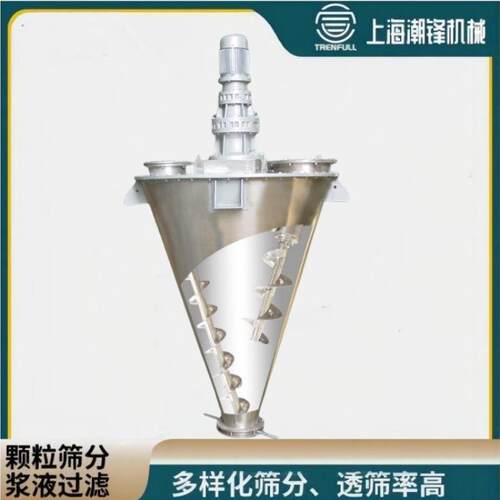 单锥双螺旋混合机 锥形搅拌机 吨不锈钢立混式单锥粉机单锥 体粉